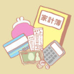 家計簿アプリ