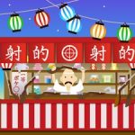 射的アプリ