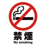 禁煙アプリ