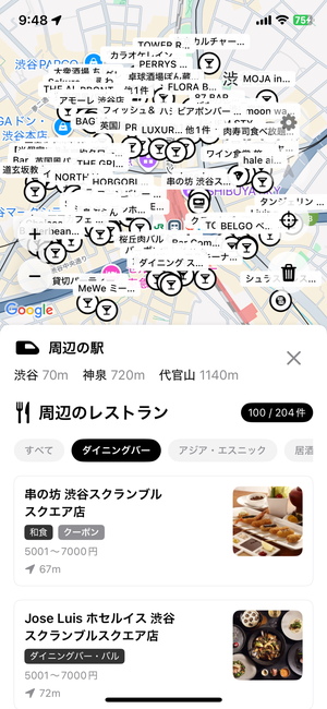 『このへん 〜ちょうどいい集合場所〜』の飲食店周辺検索機能の汎用性