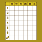 時間割アプリ