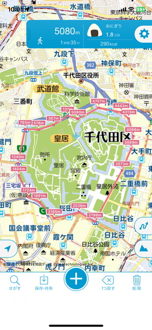 『キョリ測』のアプリ概要