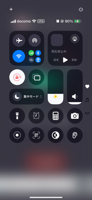 VPN catの接続状態