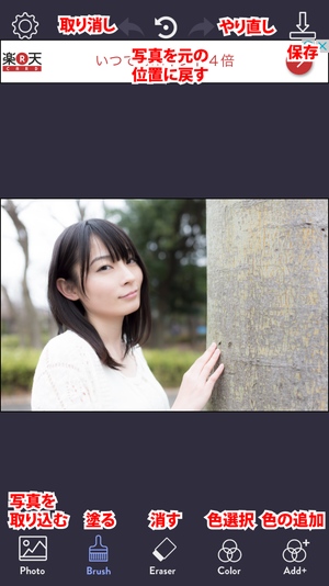 Hair Color Effects1