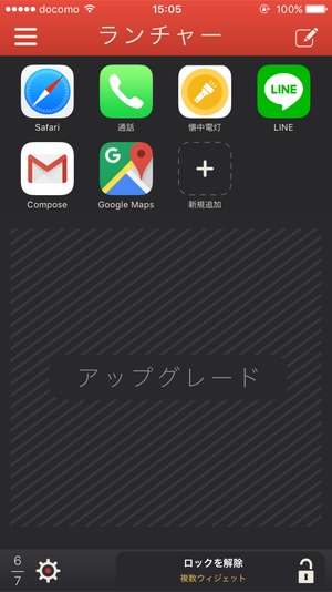 Launcher1