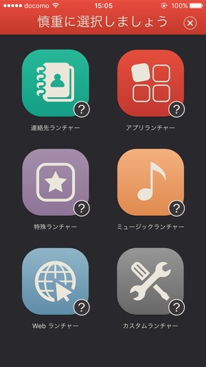 Launcher3