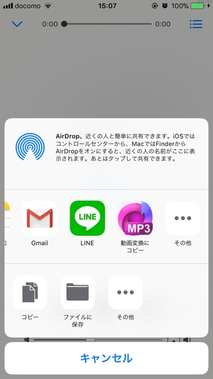 MP3抽出13