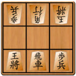 9マス将棋アプリ