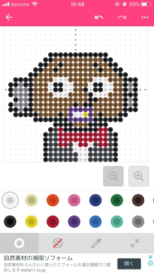 図案作成 アイロンビーズアプリ ビーズクリエイター の使い方 アプリ場