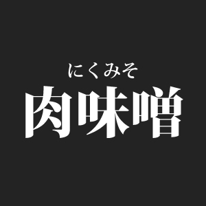 漢字の読みアプリ
