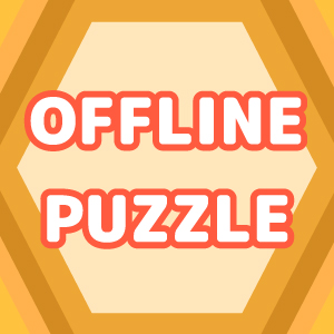 オフラインパズルゲームアプリ