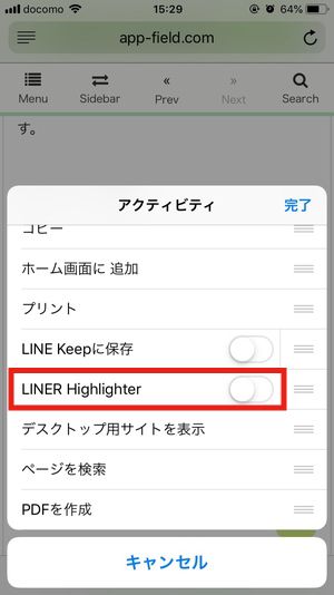 LINER8