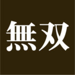 無双ゲームアプリ