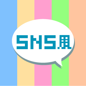 SNS風アプリ