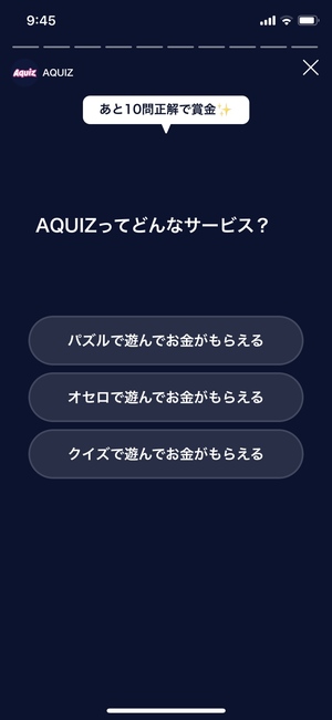 AQUIZ2