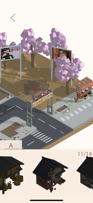 Pocket World 3D 7