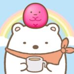 すみっコぐらしアプリ