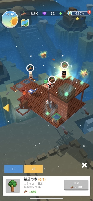 船作り系の放置ゲーム Idle Arks の遊び方 アプリ場