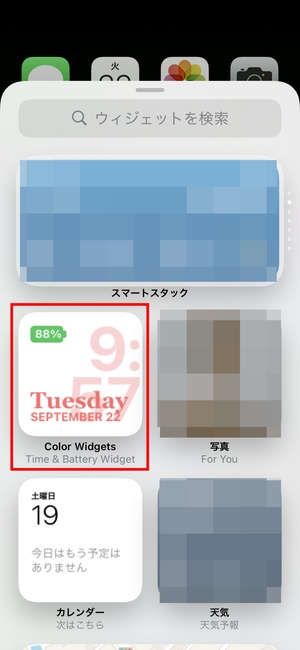 Color Widgets7