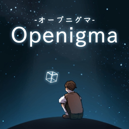 Openigma -オープニグマ-