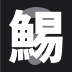 漢字クイズアプリ