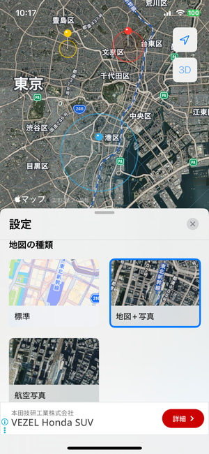 『半径マップ』の設定
