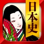 日本史アプリ