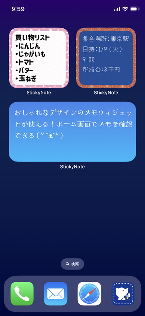 StickyNote1 