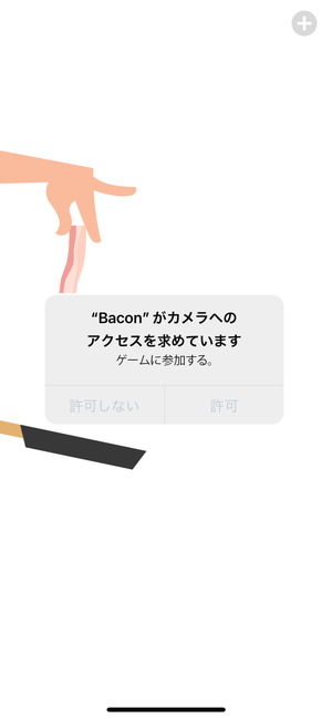 Bacon – The Game 5