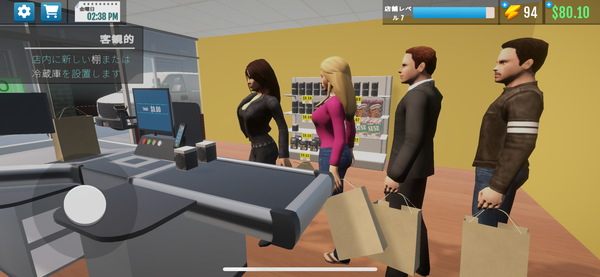 Supermarket Simulator 3D Store 1