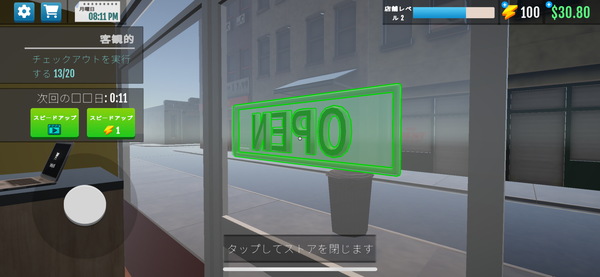 Supermarket Simulator 3D Store 7