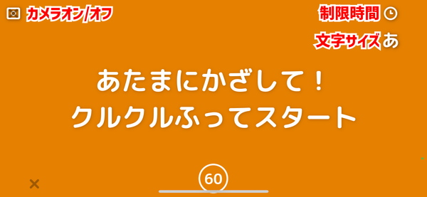 おしえてポン！ 3