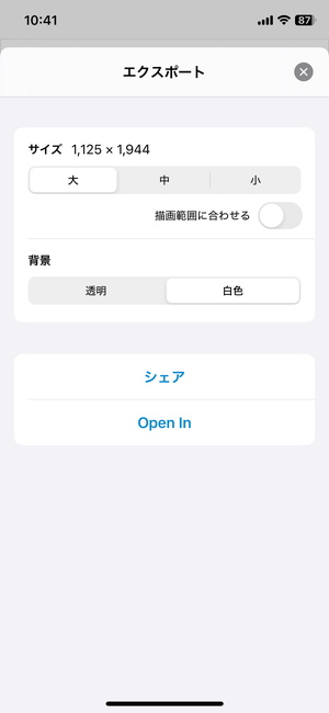 12ホワイトボード 8