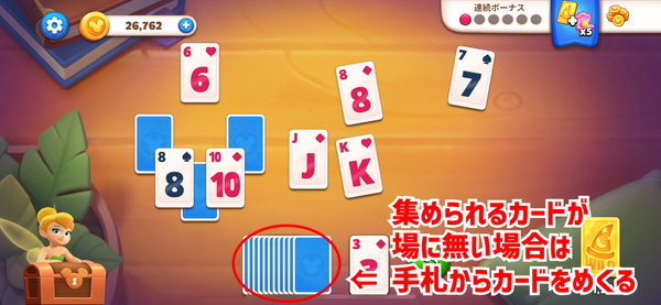 Disney Solitaire 3