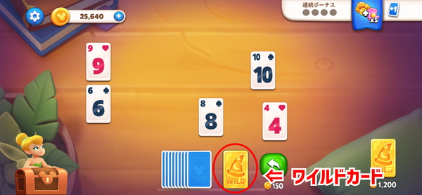 Disney Solitaire 5