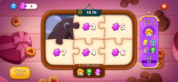 Disney Solitaire 9