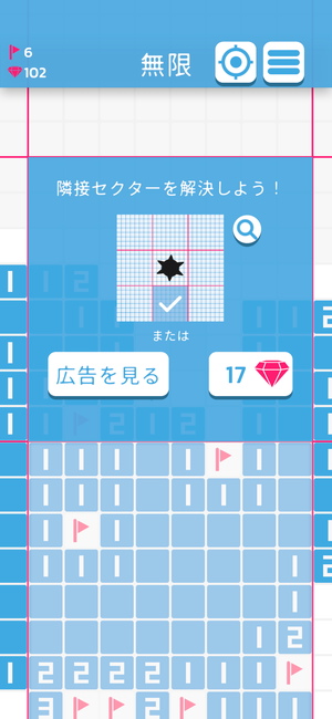 Infinite Minesweeper 4