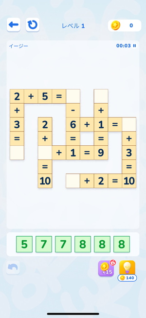 Math Crossword 1