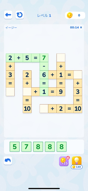 Math Crossword 2