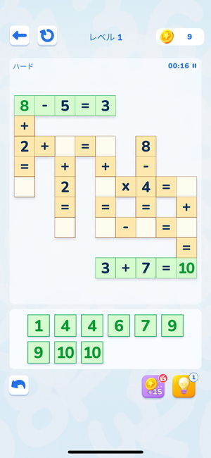 Math Crossword 4