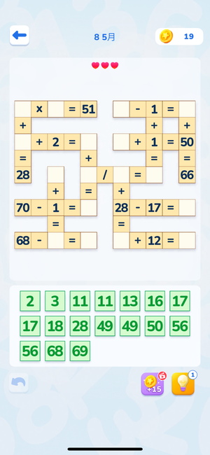 Math Crossword 5