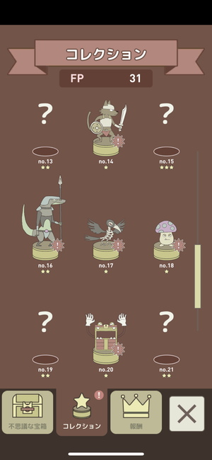 IQダンジョン2: 受け継がれた光 7