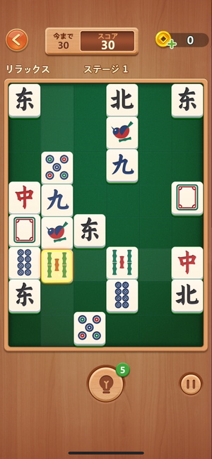 麻雀マッチ 6
