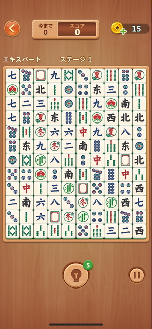 麻雀マッチ 9