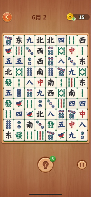 麻雀マッチ 10