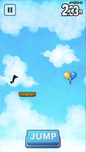 天空ブランコ 2