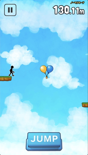 天空ブランコ 4