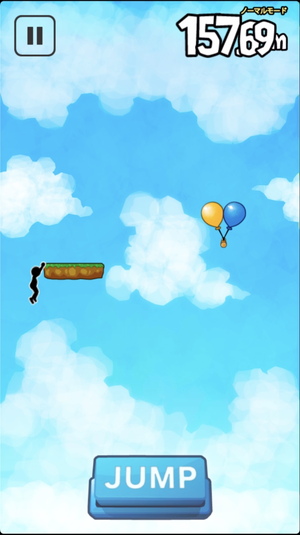 天空ブランコ 5