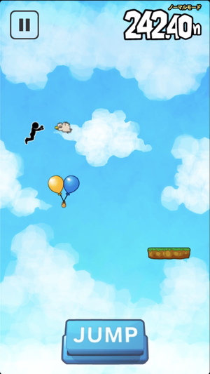 天空ブランコ 6