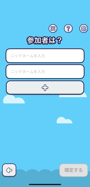Yappi 2